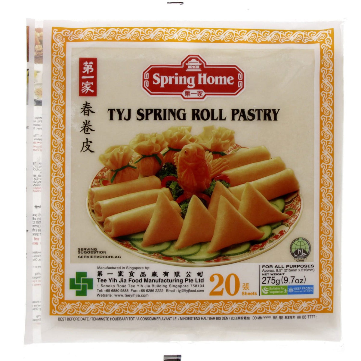 AMERICANA SPRING ROLL PASTRY 275 GM – Al Nasser HyperMarket