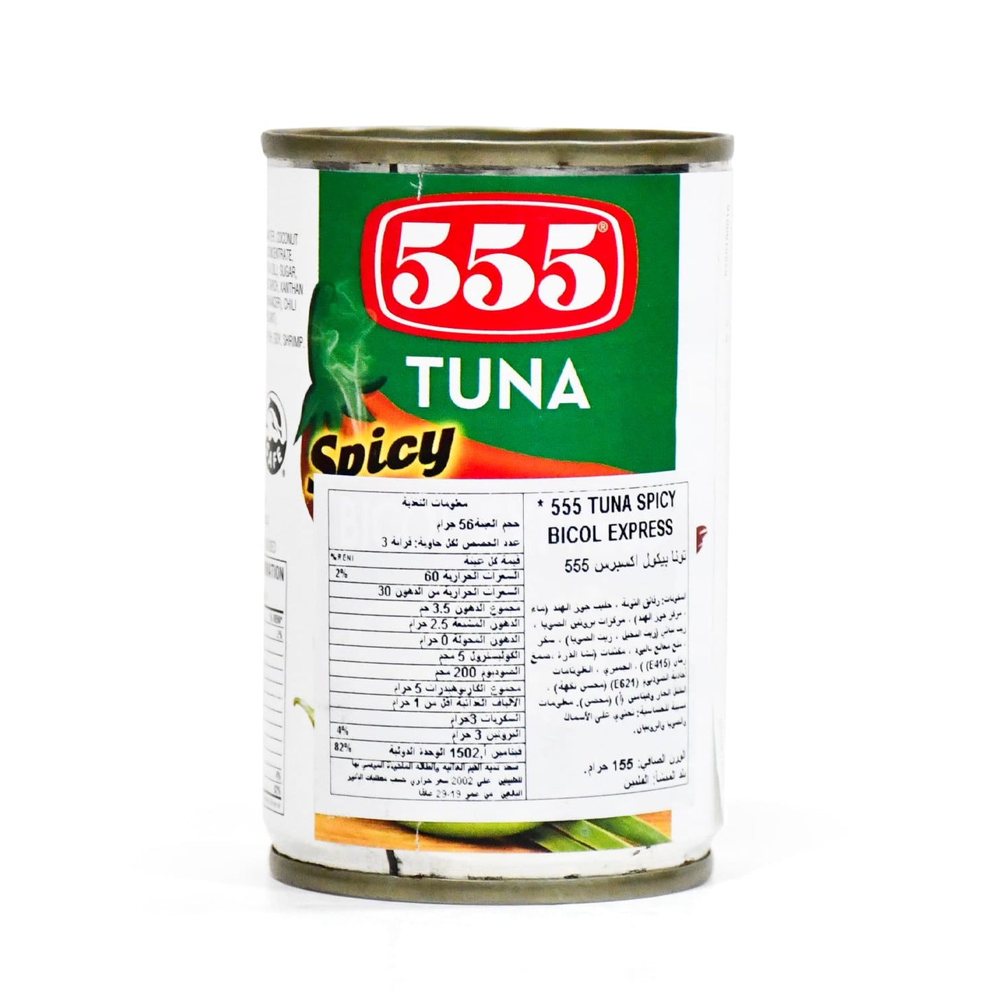 555 TUNA BICOL EXPRESS 155 GM